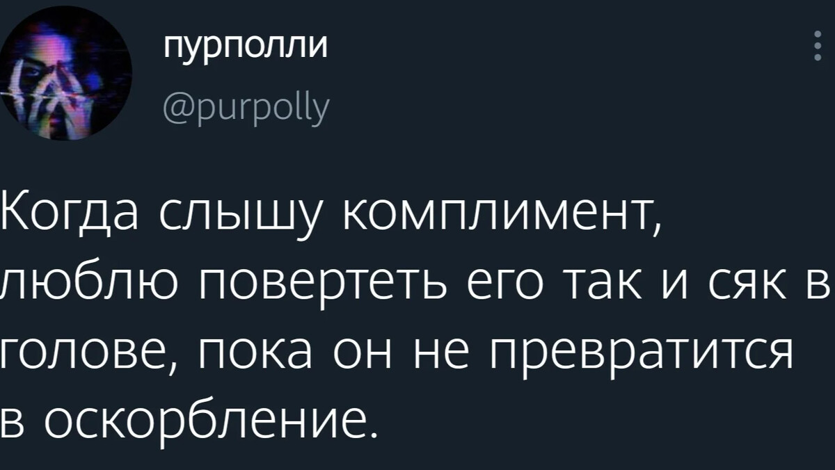 Мысли вслух дзен