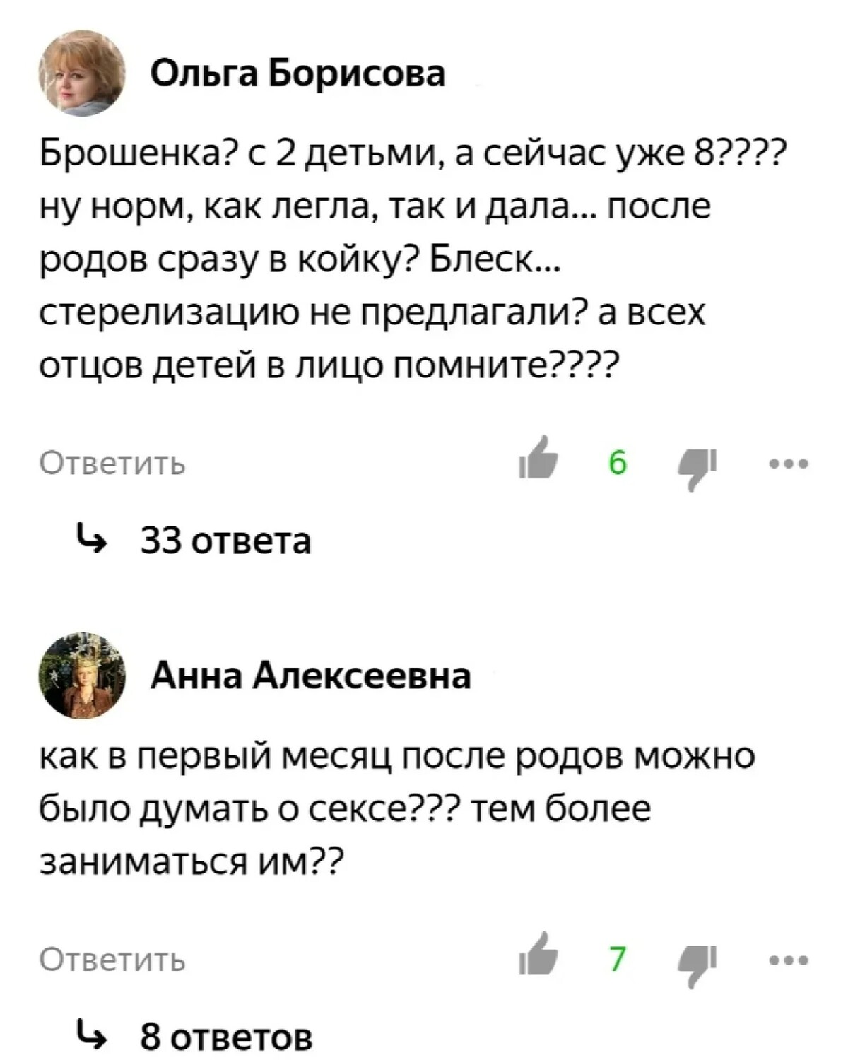 8 раз мама дзен. раз мама дзен сегодня. раз мама дзен сегодня. раз мама дзен сегодня. публикации 8 раз мама.