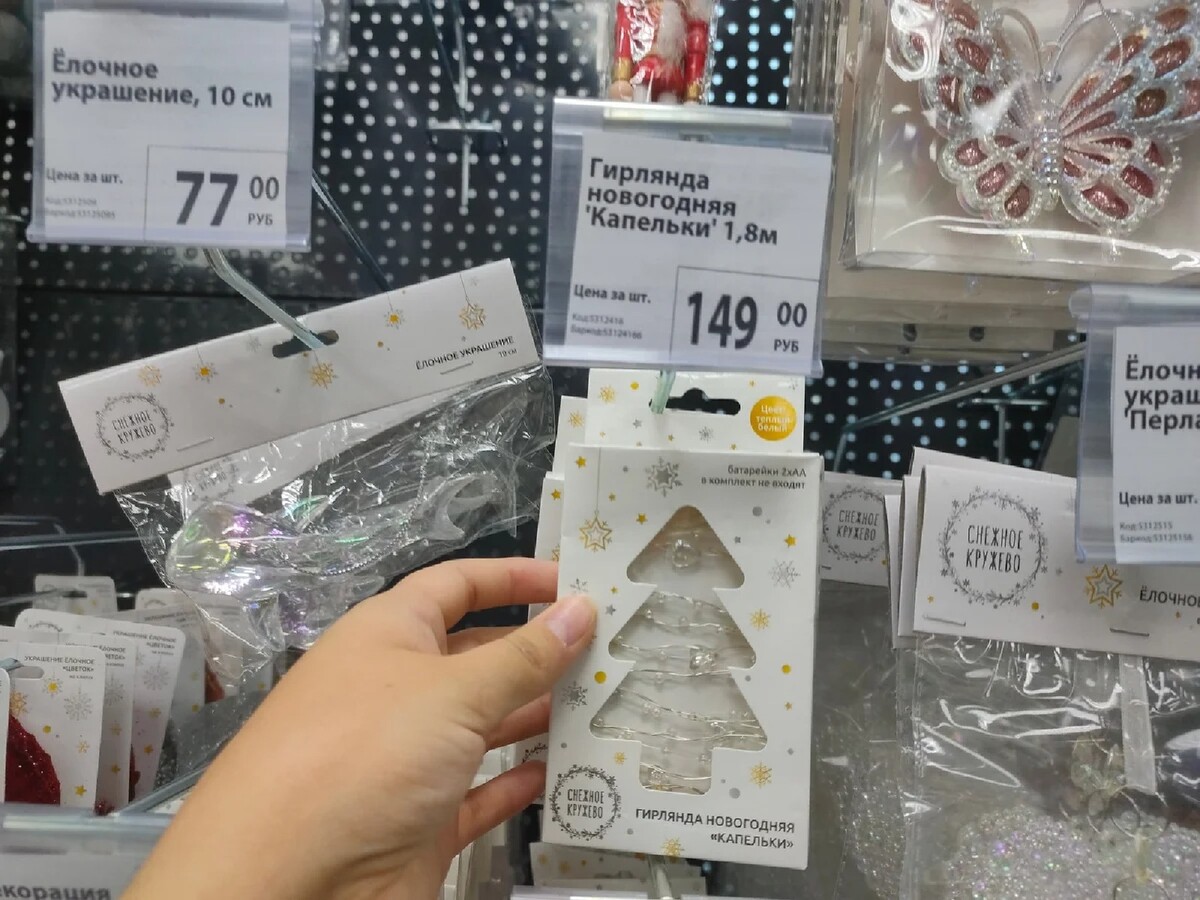 Обзор новинок фикс прайс. Новогодние украшения фикс прайс 2022 год. Новогодний декор в фикс прайсе 2022 года. Фикс прайс новогодние новинки. Декор фиксарайс новогодний фикс прайс 2022.