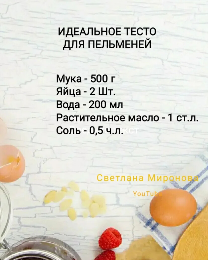 Идеальные теста