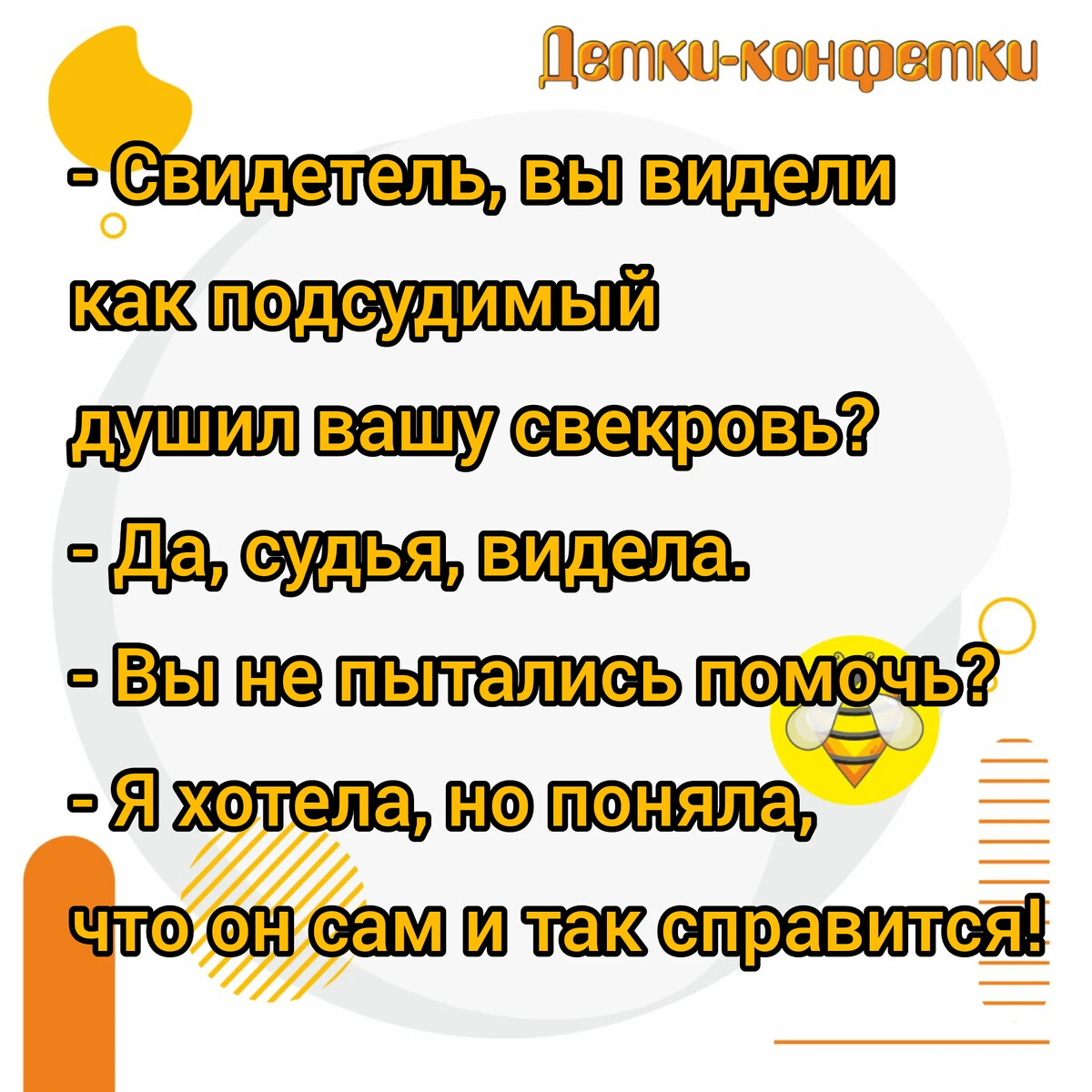 международный день тещи 24 октября картинки поздравления