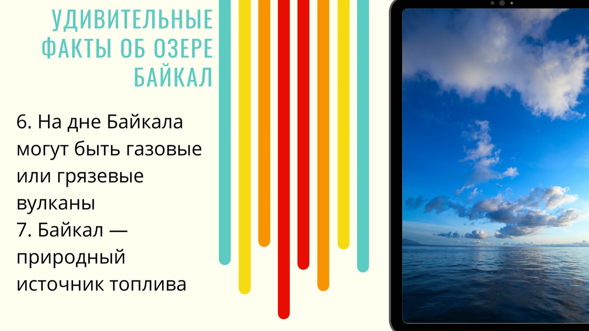 Песня азия евразия что