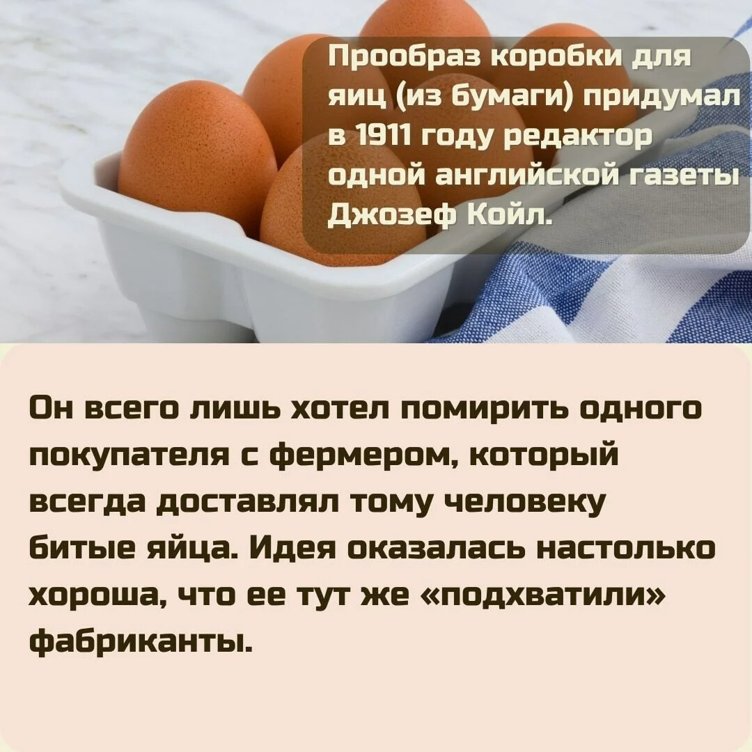 Как яйца влияют на стул