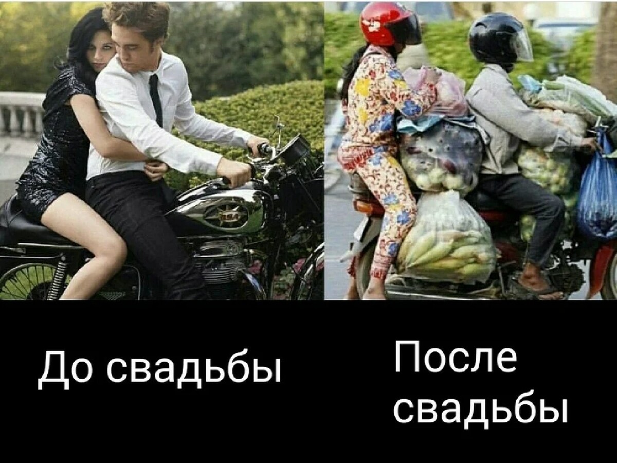 Жизнь до и после картинки