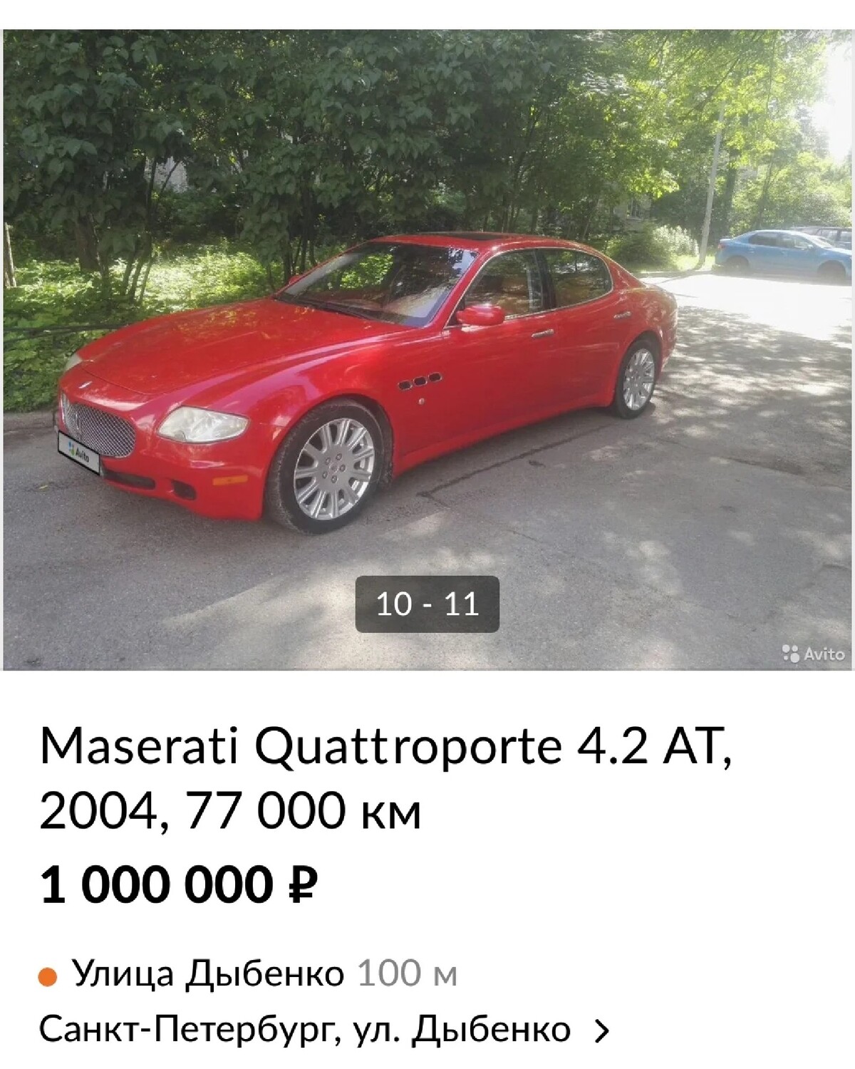 Ауди торфяная дорога авто с пробегом