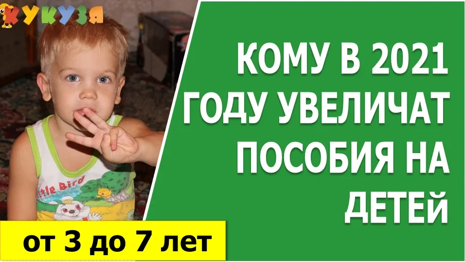 7 лет нет детей