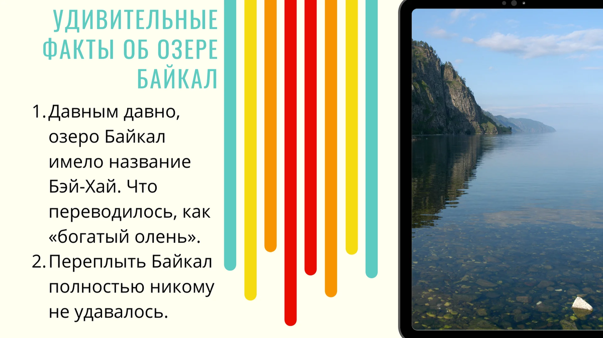 Песня азия евразия что. Азия Евразия текст.