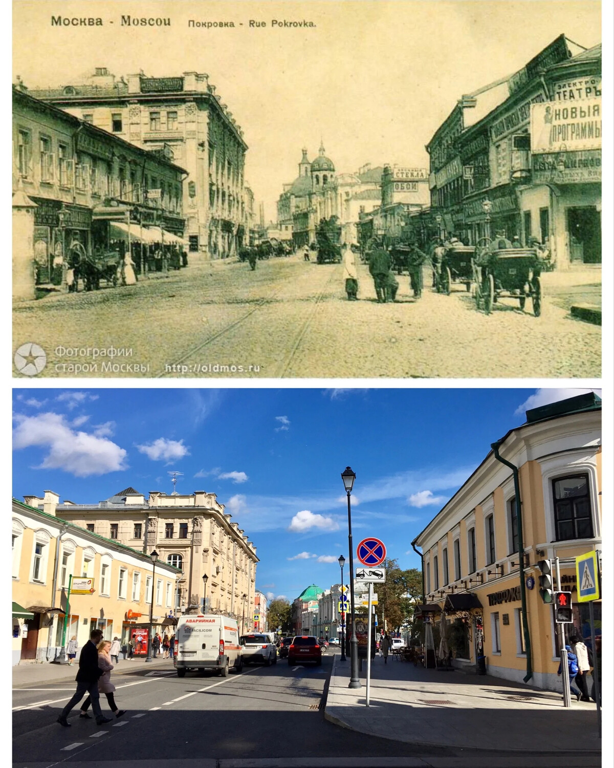 Покровские ворота в москве фото