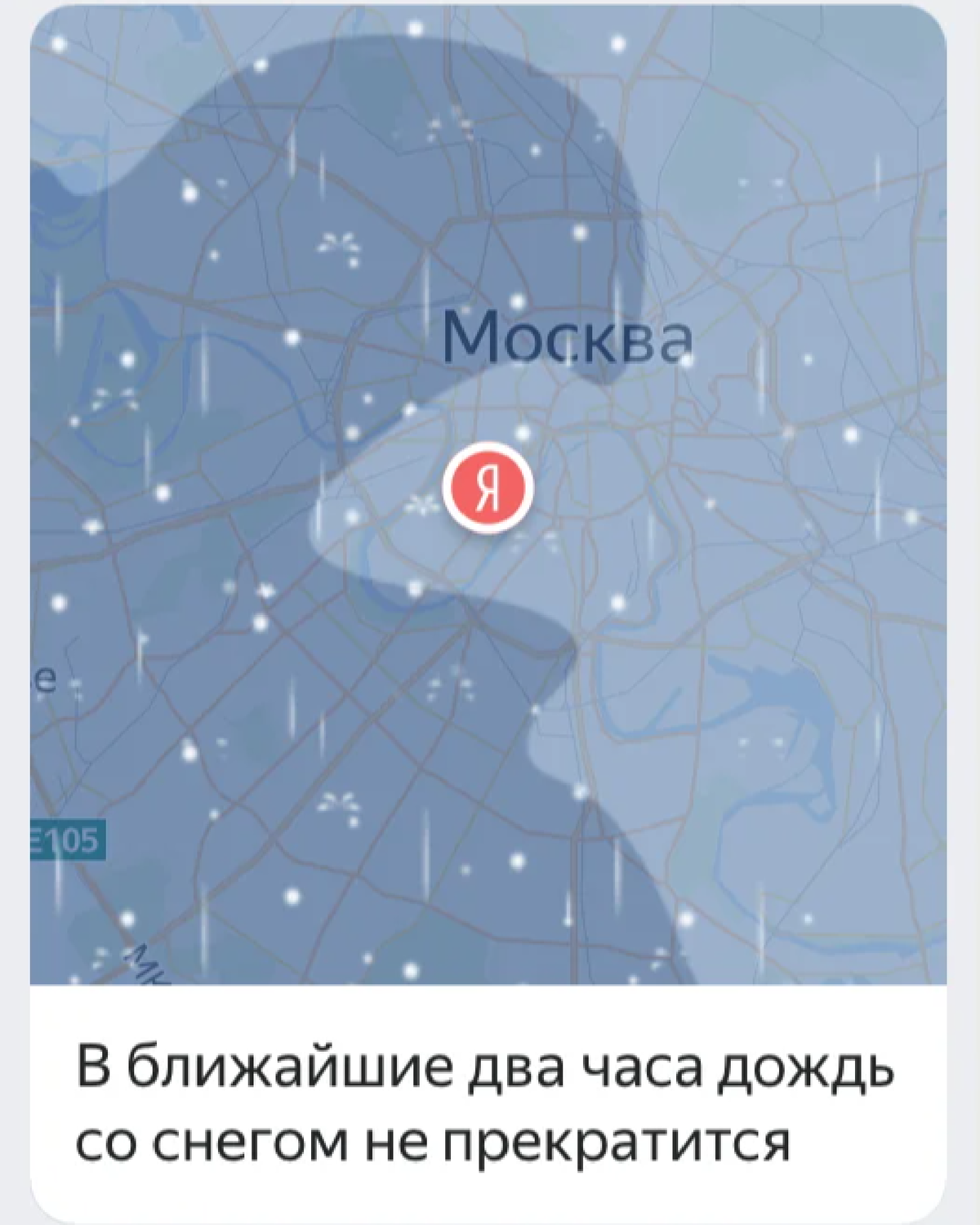 Погода спб сегодня карта осадков