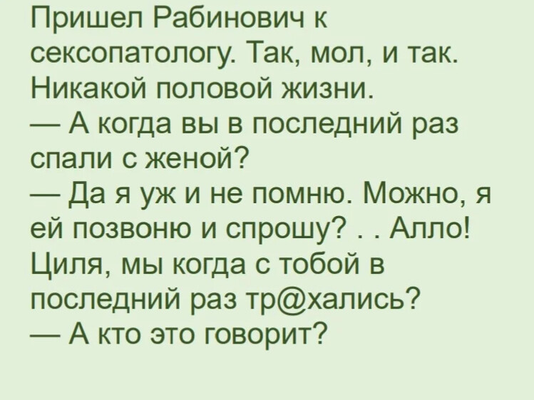 Как быть никакого пола. Как быть никакого пола