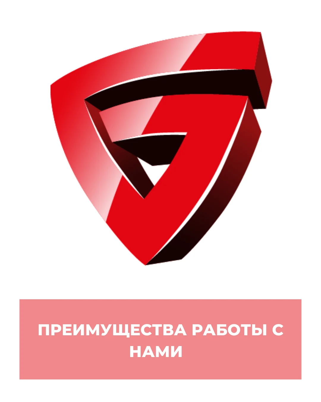 Блокиратор рулевого вала гарант блoк люкс. Василий амелин адвокат кемерово. Гарант защита дольщиков. Гарант блок люкс замок на рулевой вал. Гарант защита дольщиков фото.