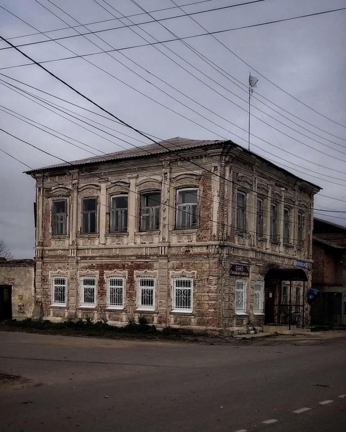 Село ловцы. Ловцы (Московская область). Село Ловцы музей.