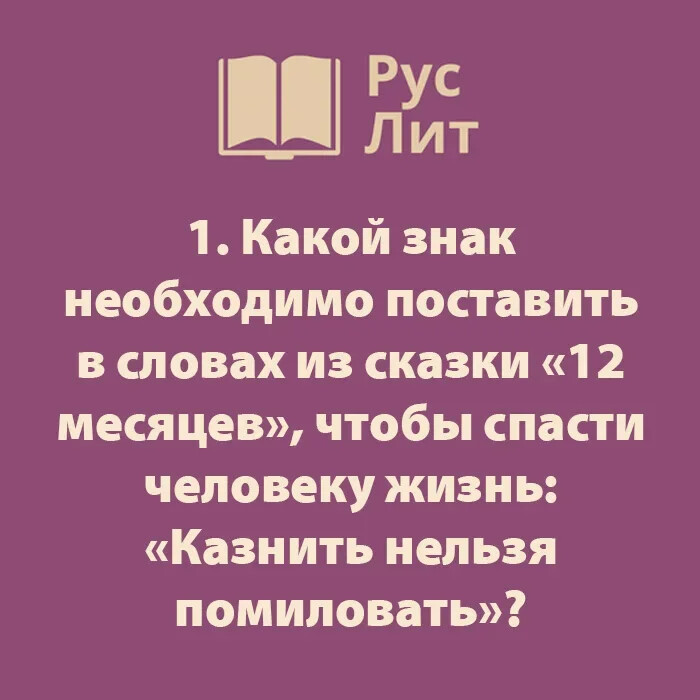 Руслит