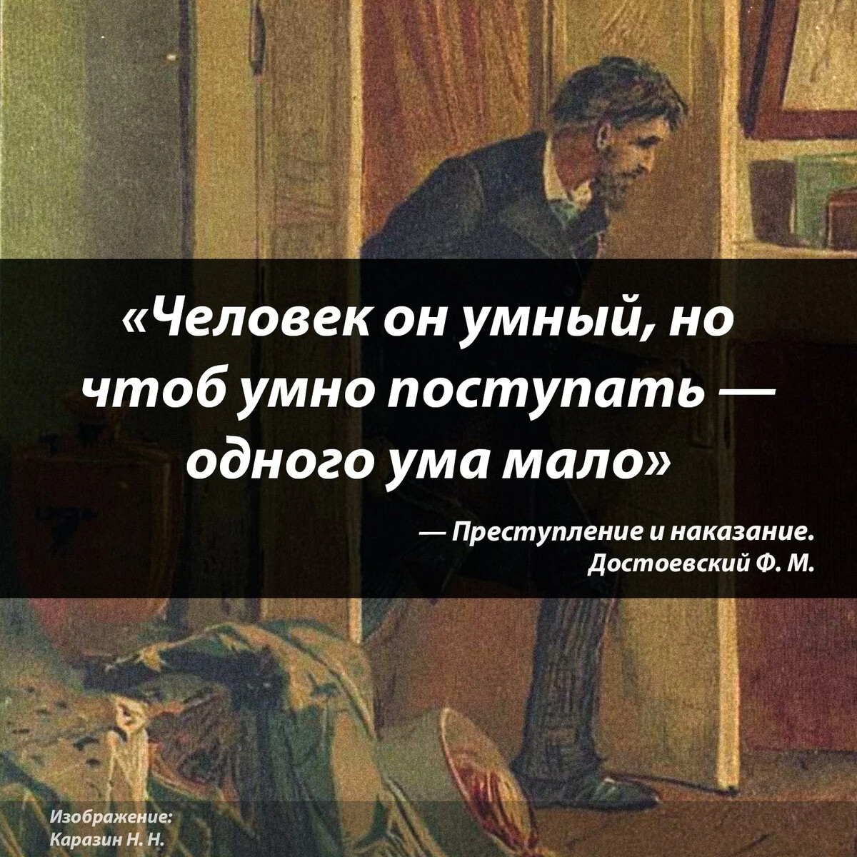 Преступление наказание читать краткое содержание по главам