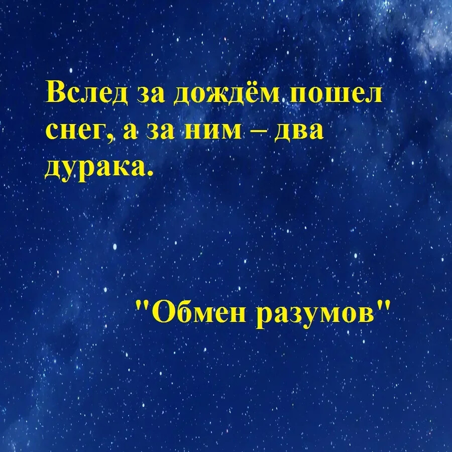 Жизни переплет дзен. Поговорка про Роберта Шекли.