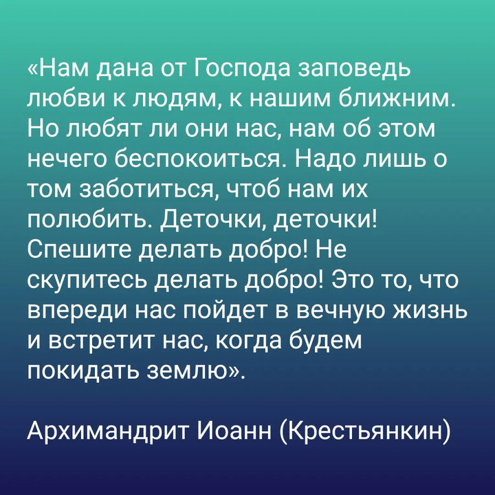 Качества бога. Положи намерение и оно состоится у тебя