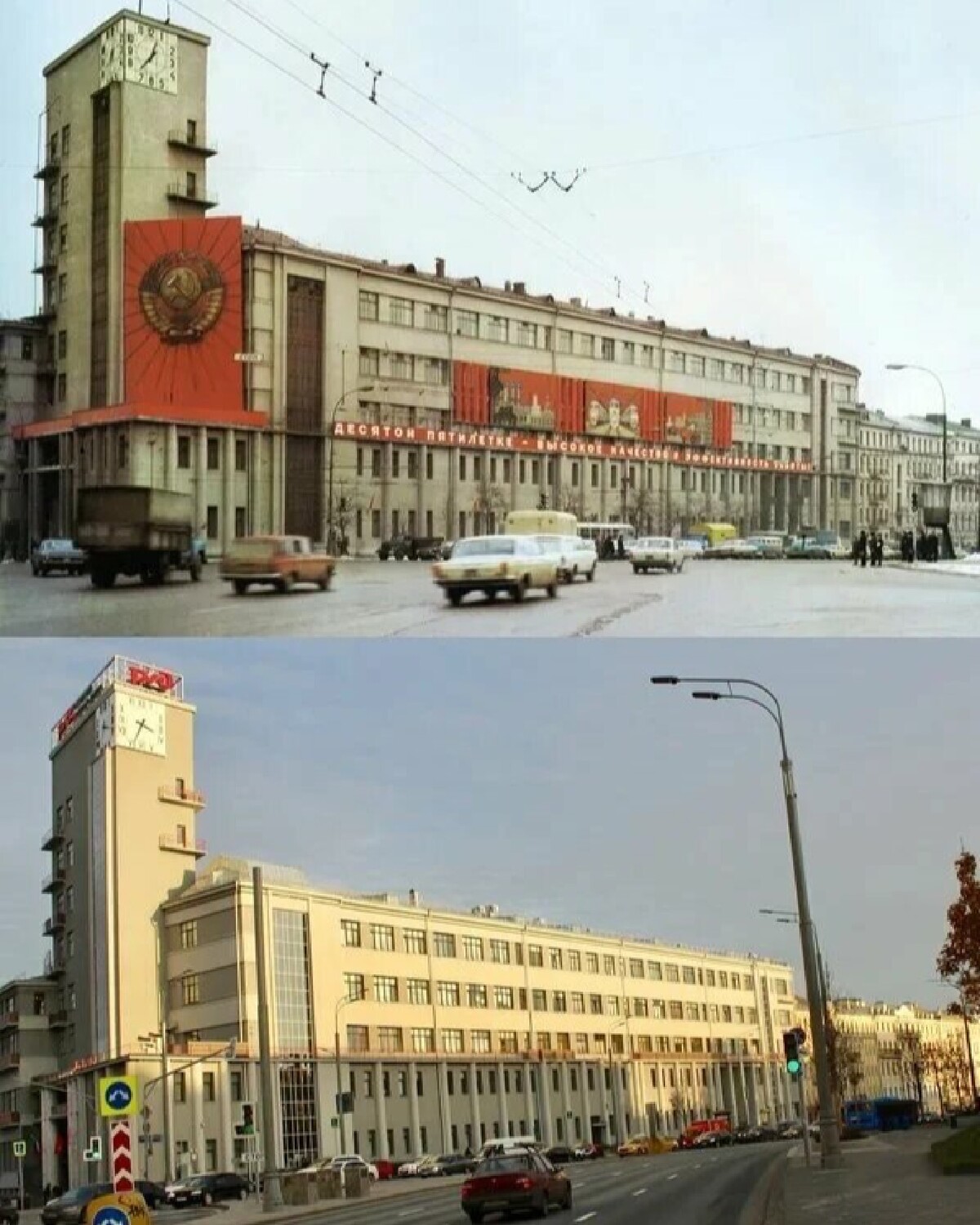 Помни москва. Здание МПС СССР Лермонтовская площадь. Красные ворота здание МПС. Площадь красные ворота СССР. Жилой дом Министерства путей сообщения СССР.