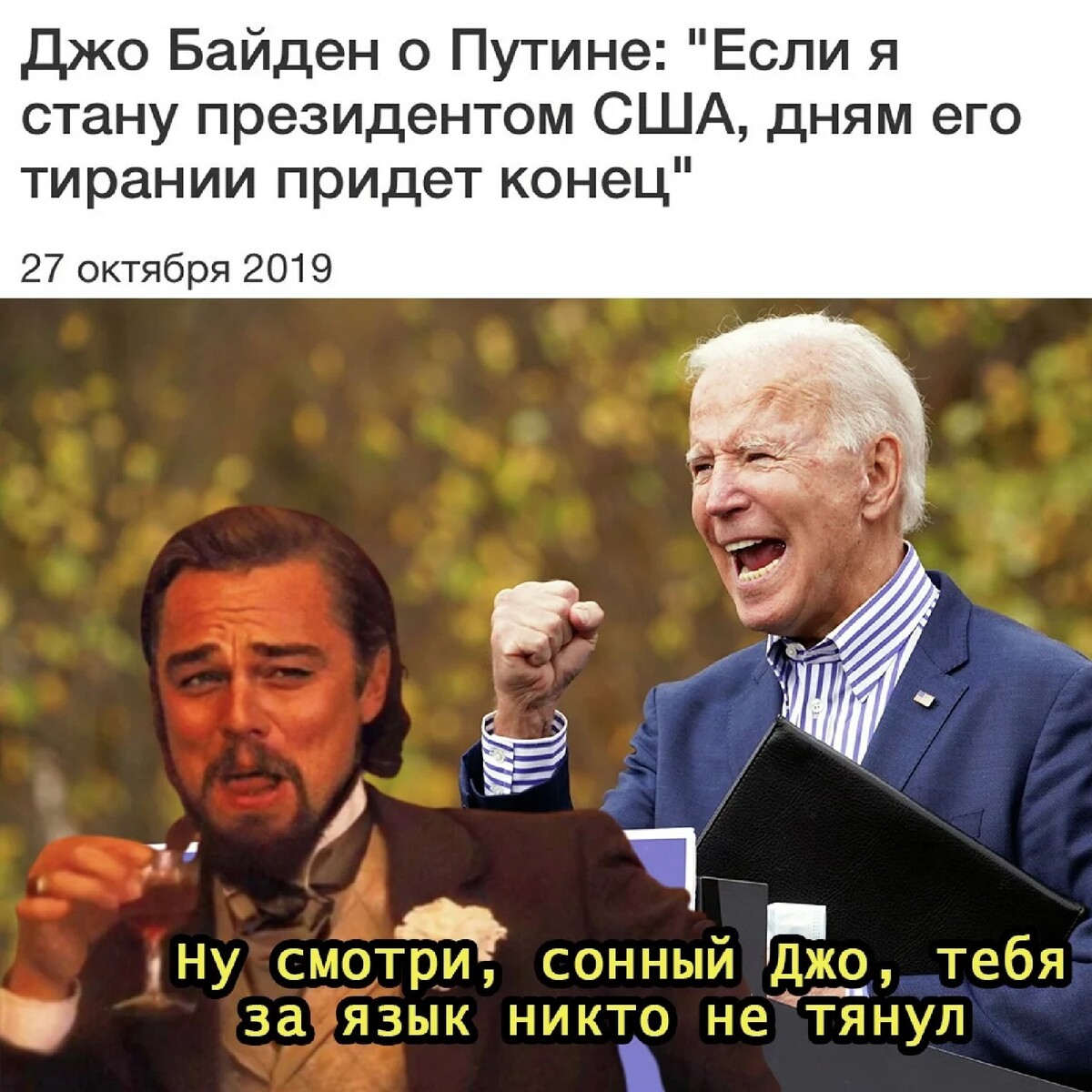 юмор про сша