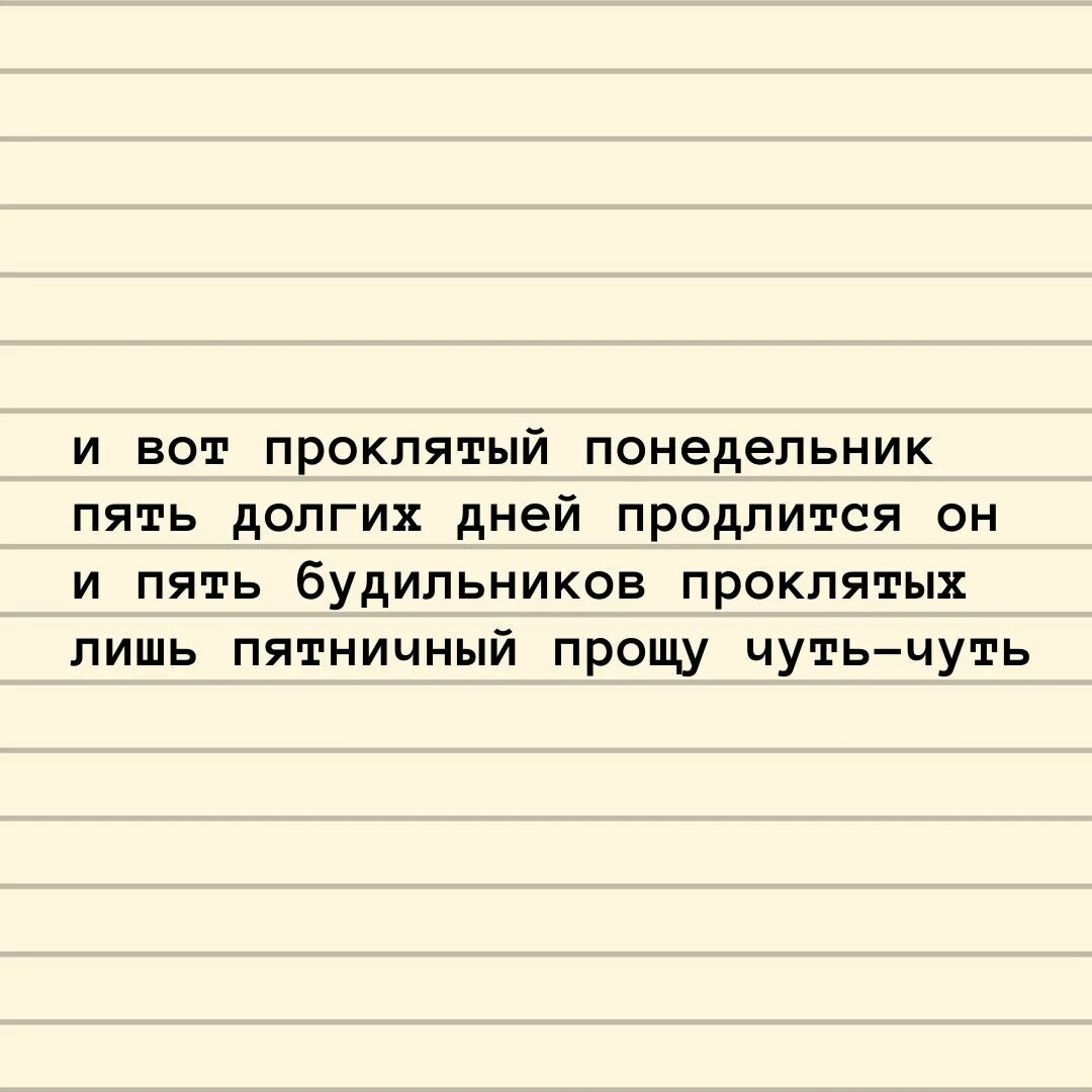 Смешные стихи про работу