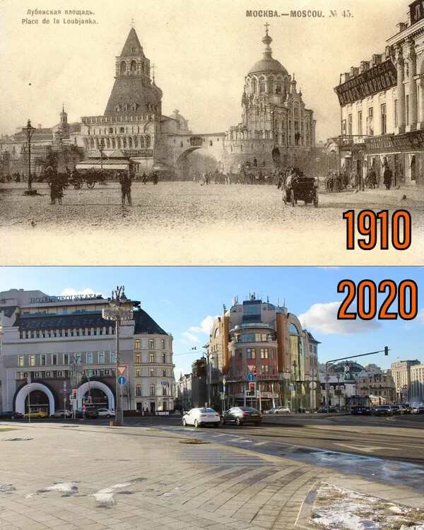 Лубянская площадь старые
