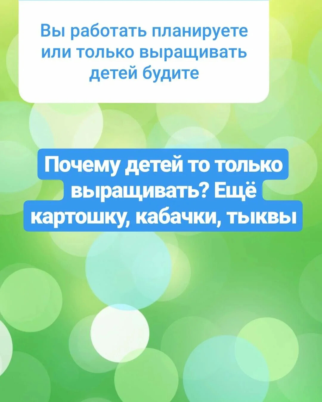 8 раз мама дзен канал. 8 раз мама дзен канал. 8 раз мама дзен. публикации 8 раз мама. блог 8 раз мама.