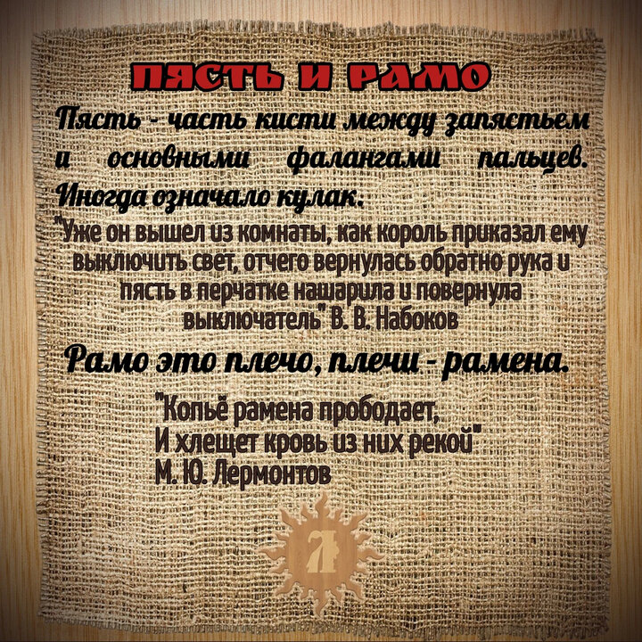 Приметы славян. Забытые славянские приметы. Славянские приметы и их значение.