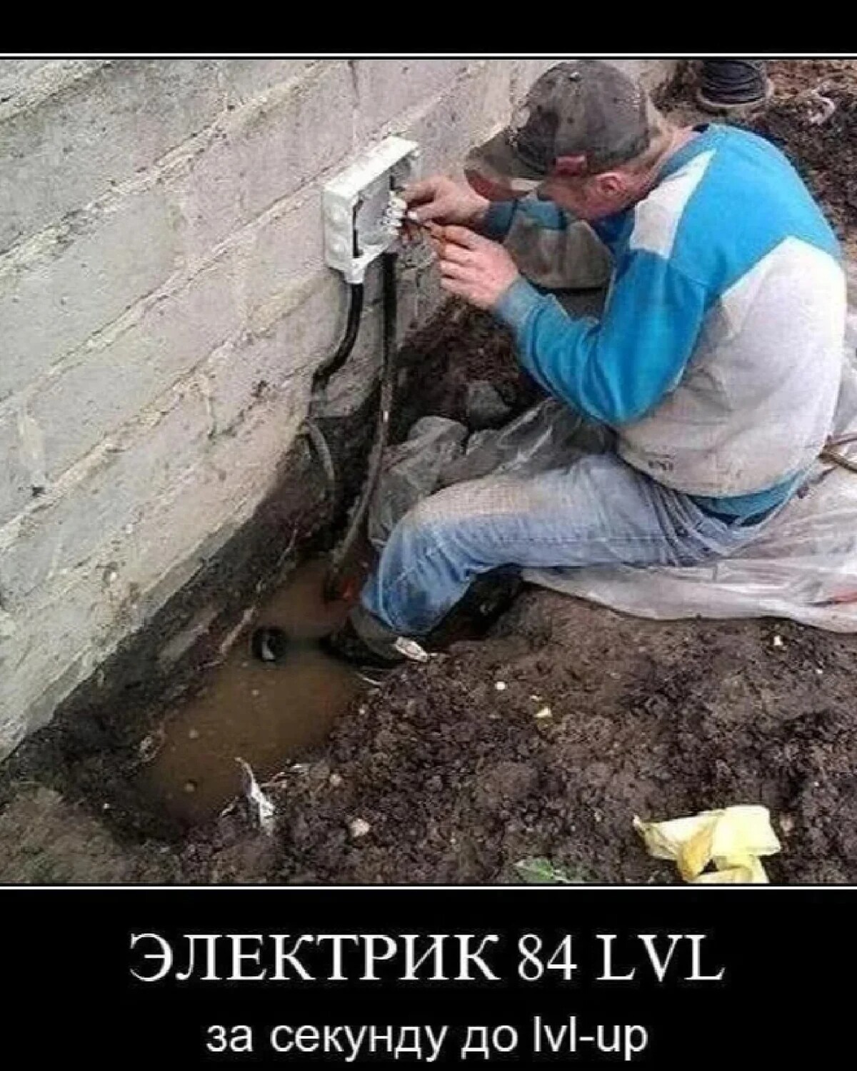 Приколы с электриками