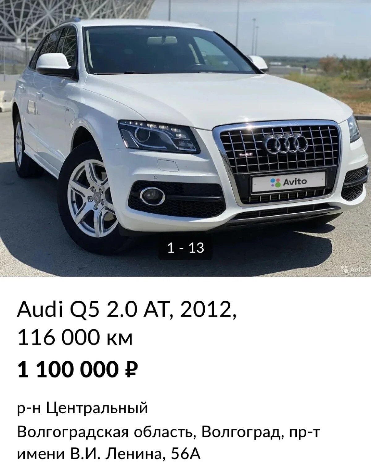 Audi q5 жрет масло