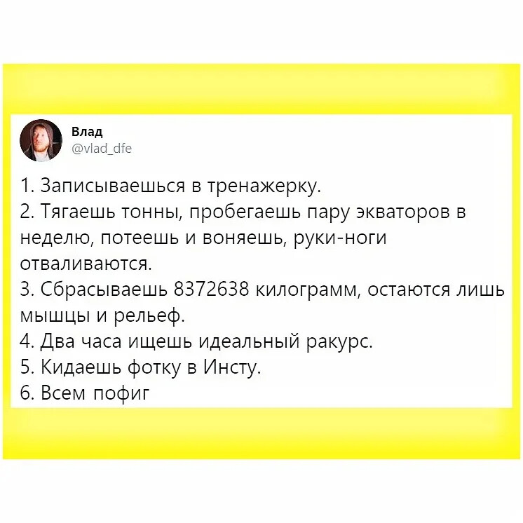 Хотел все знать пробежит пару лет все идет по плану