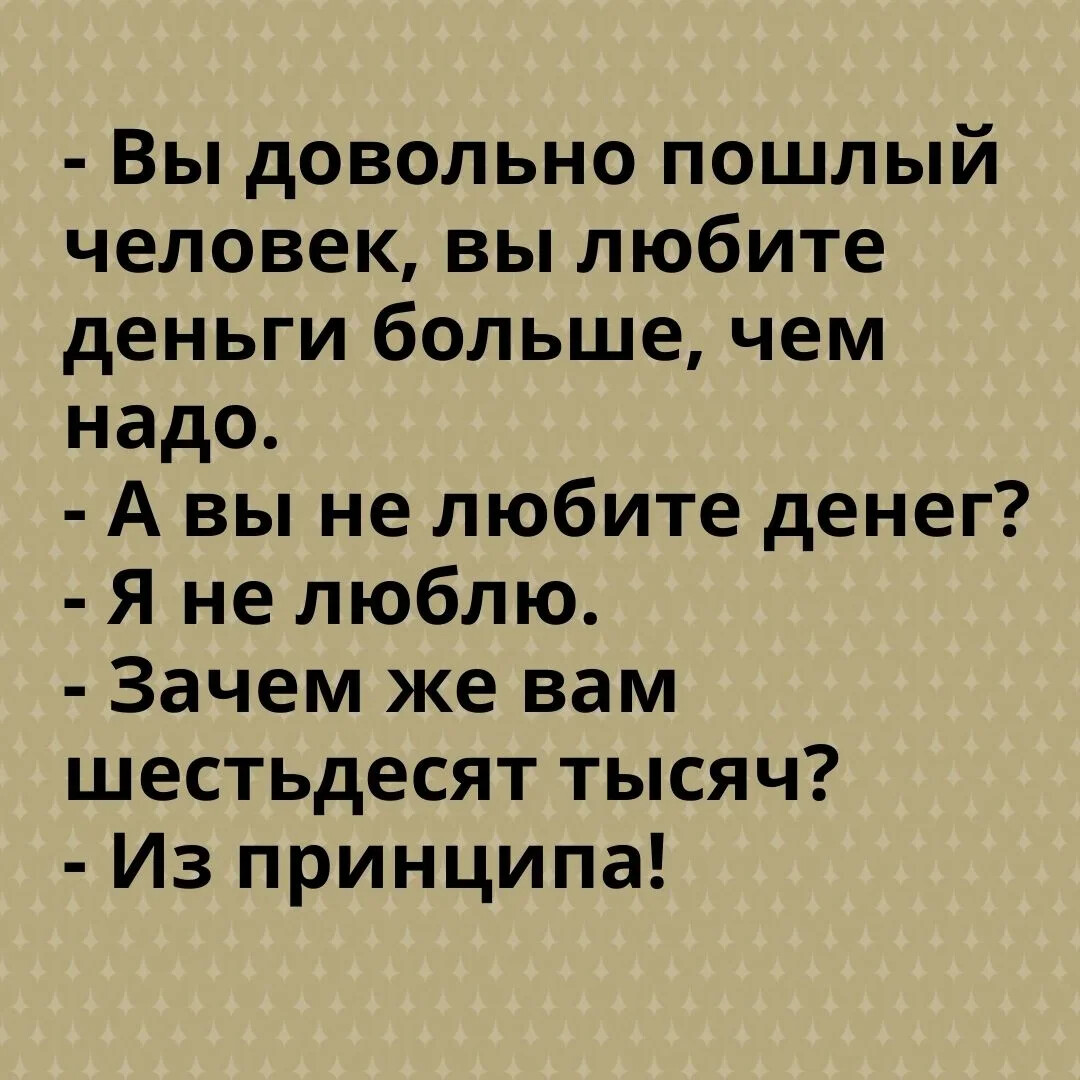 Персонажи 12 стульев эллочка людоедка