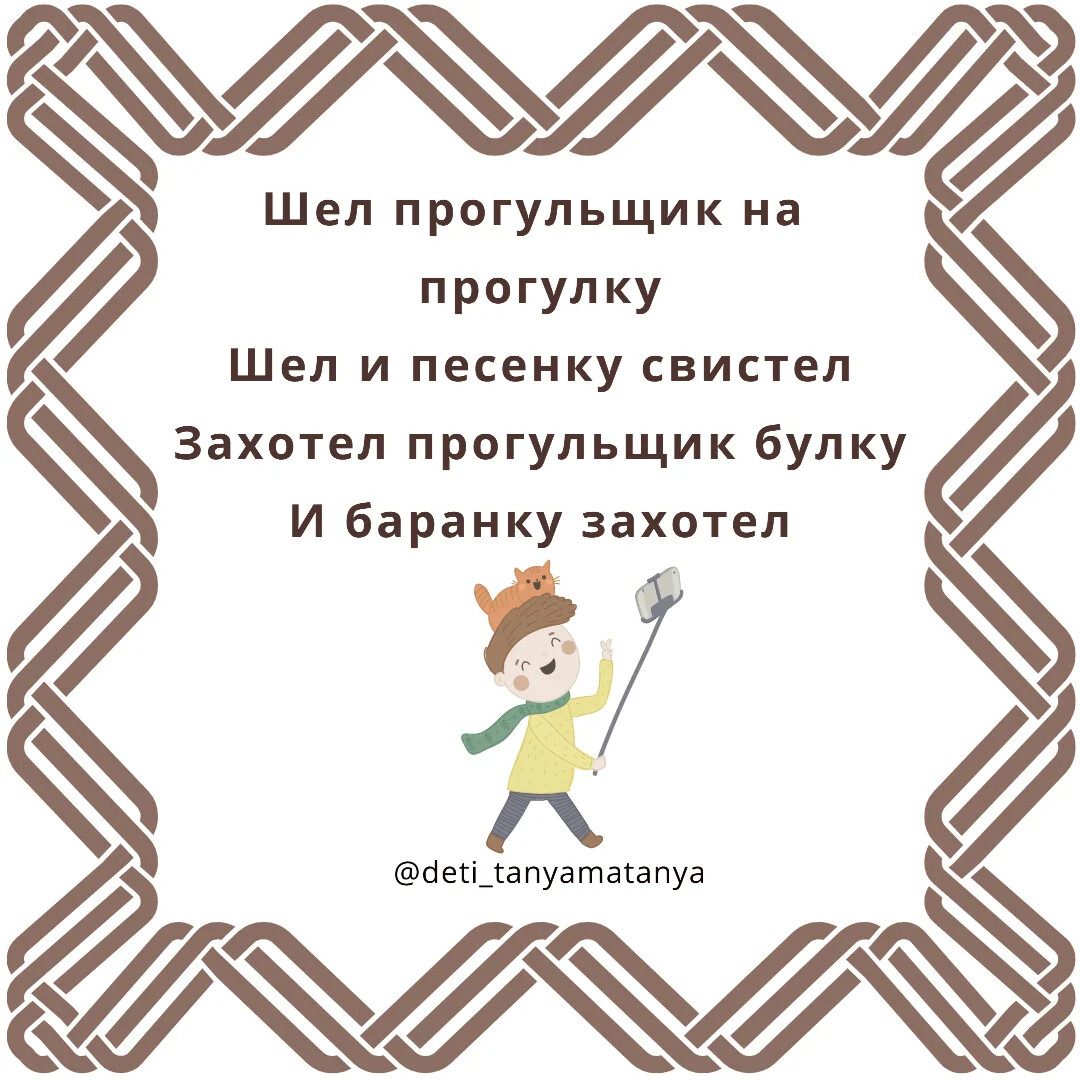 Прогульщик картинки прикольные