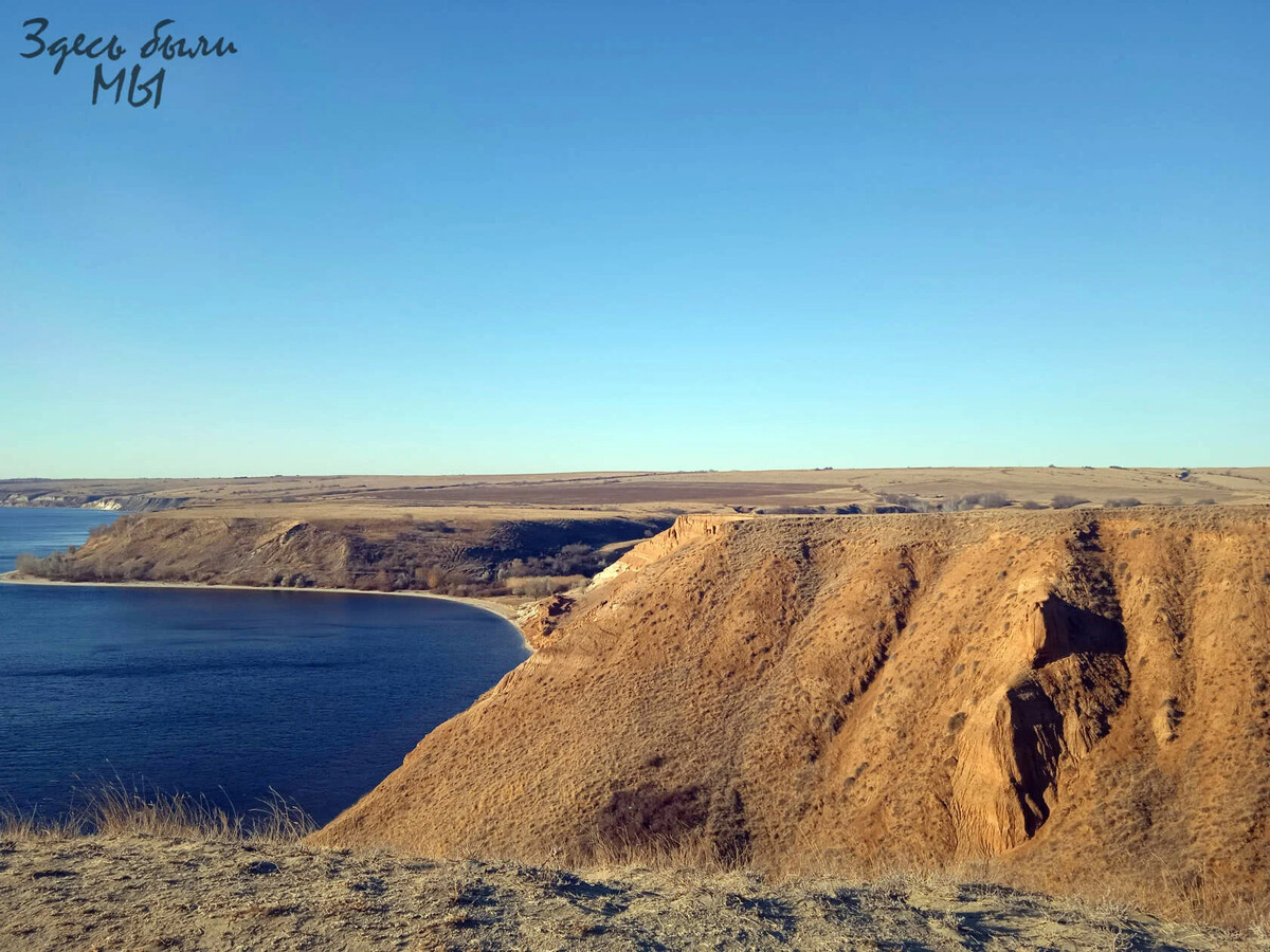 Александровский грабен презентация