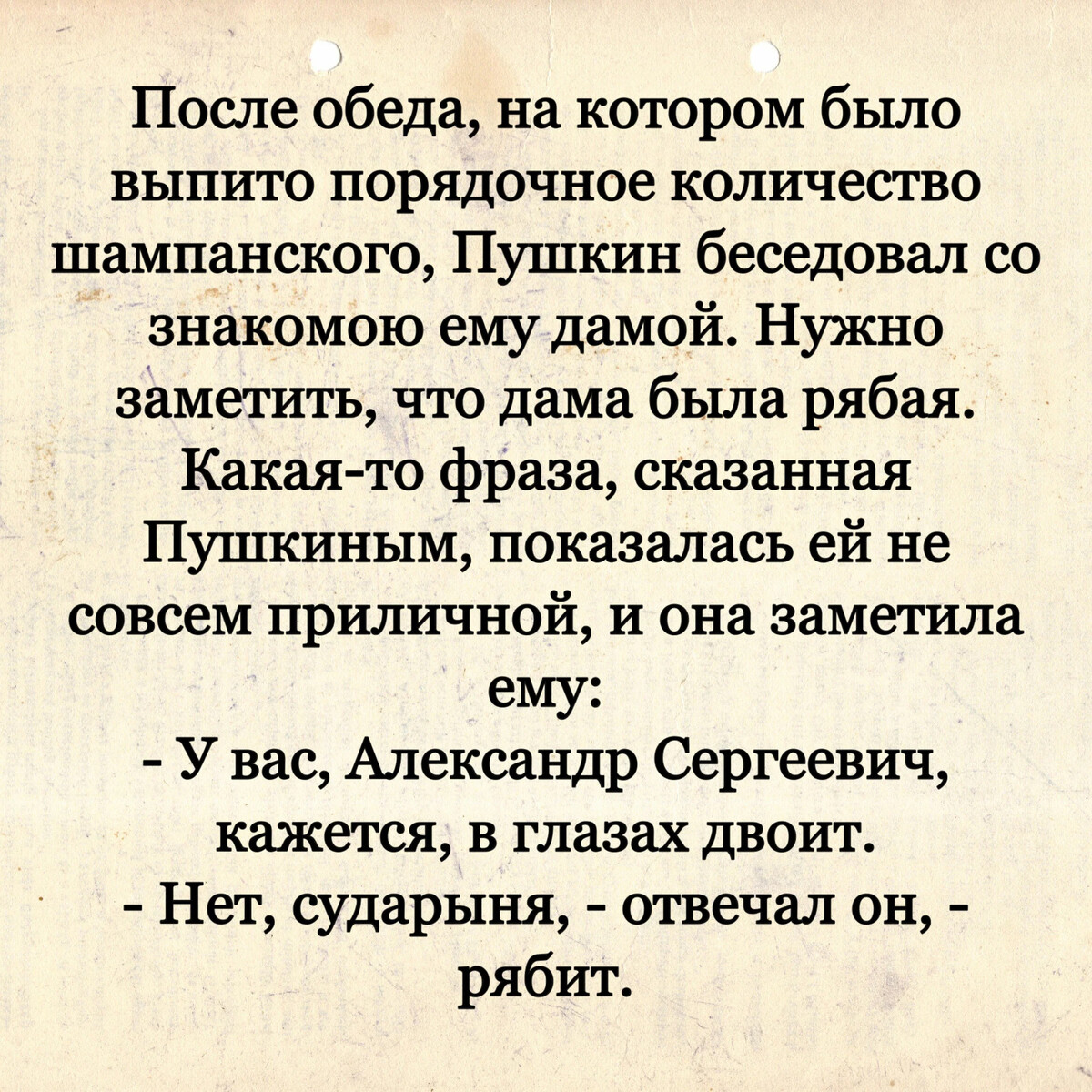 Ай да пушкин. Ай да Пушкин стих. Ай да Пушкин книга. Стих Ой да Пушкин ай да. Литература душа культур стихотворение.