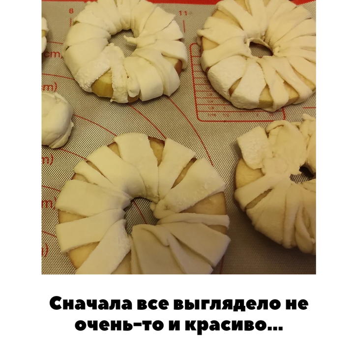 Яблочные кольца в слоеном тесте рецепт