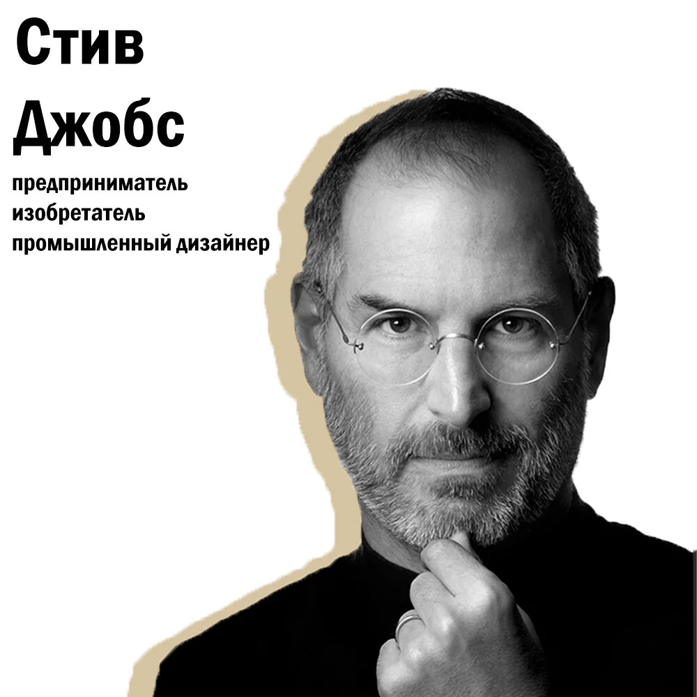Основатель цитаты. Мэрилин крок дочь рэя крока. Основатель цитаты. Рэй крок (1902-1984). Ингвар кампрад цитаты основатель икеа.