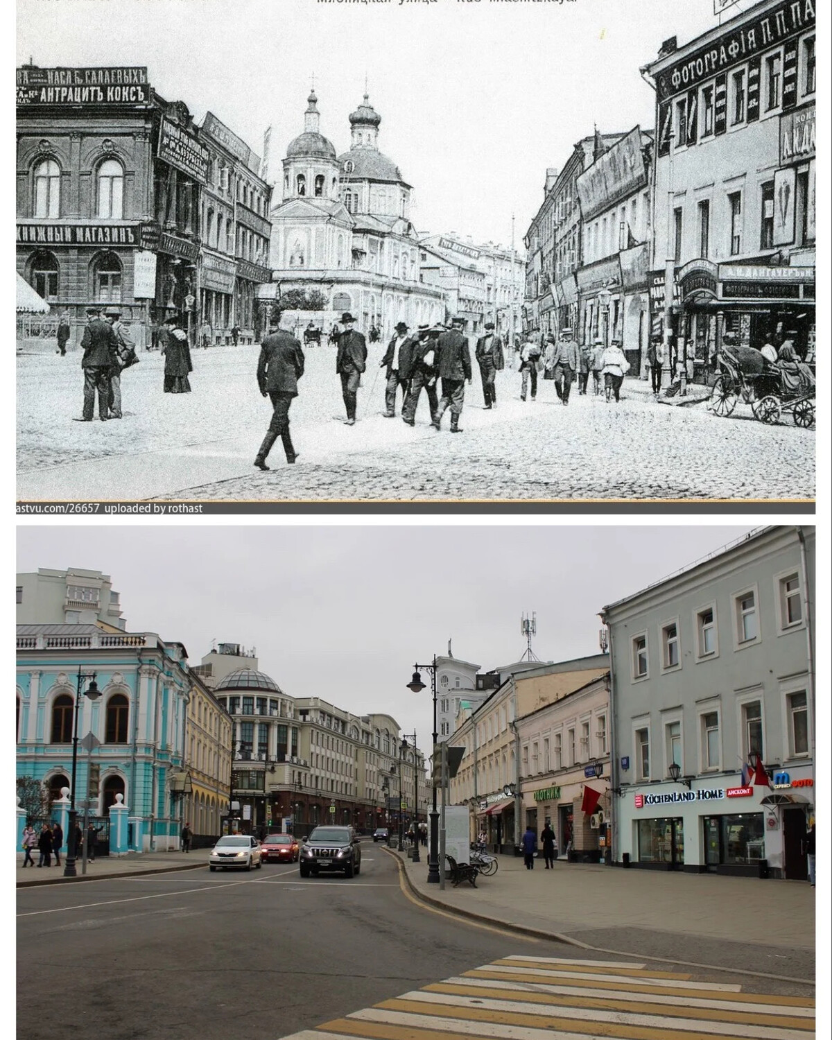 Улицы Москвы раньше и сейчас