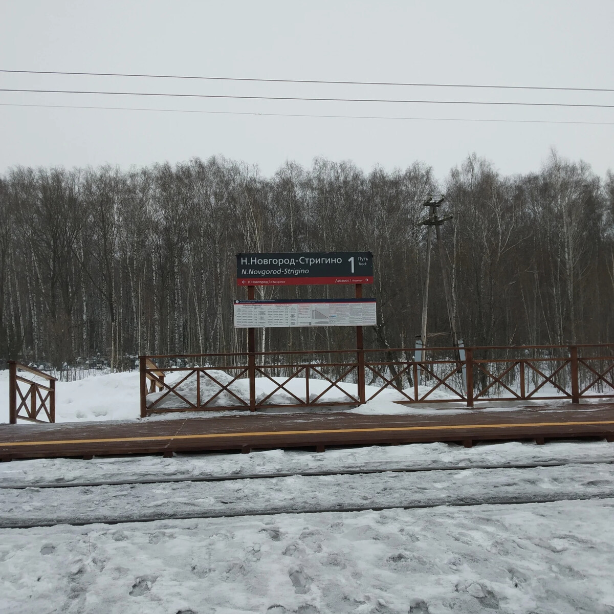 Погода 14 дней стригино. Станция Нижний Новгород Стригино. Стригино ЖД вокзал. Нижний Новгород Стригино ЖД. НН Стригино ЖД станция.