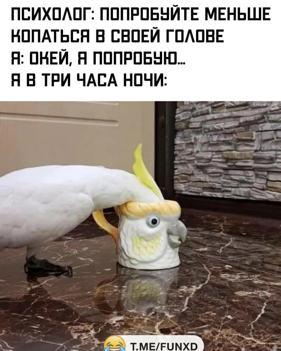 день запрета на уныние