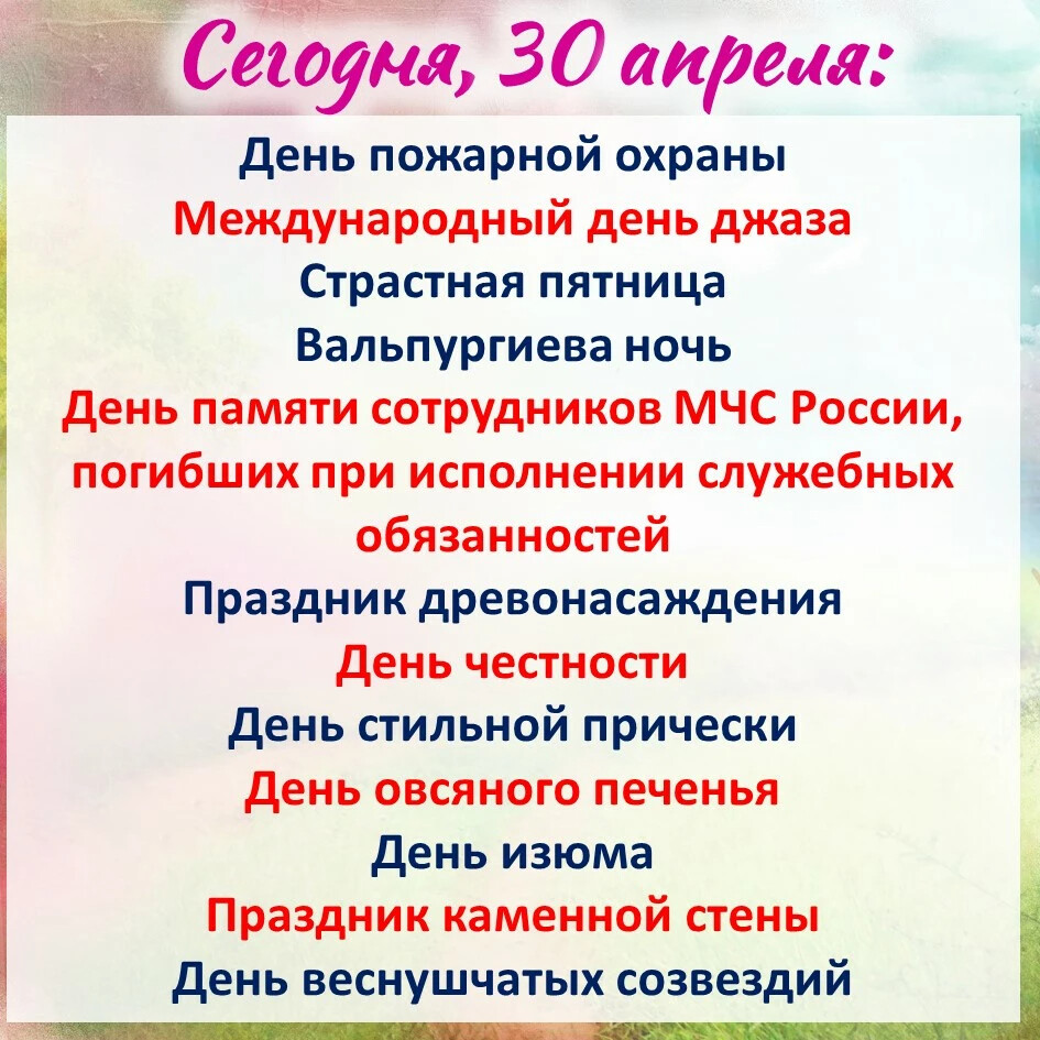 афиша день города. праздничная программа на день города. день города в апреле в каких городах. план празднования дня города. праздничная программа на день города.