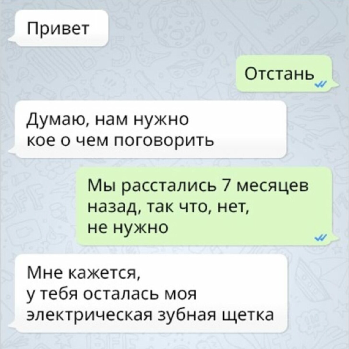 Как поздравить парня с месяцем отношений по переписке