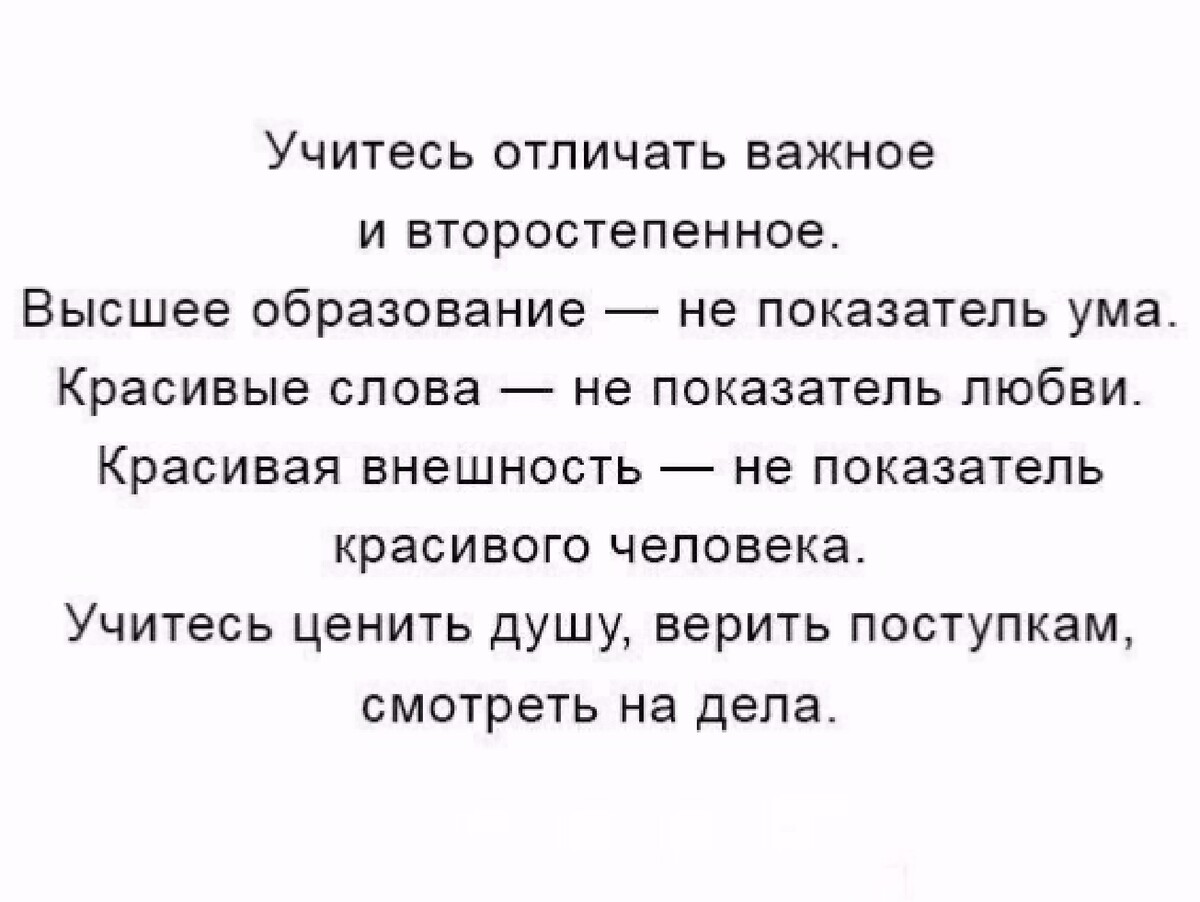 Обучение. Учился у таких людей как. Как научиться хорошо учиться в 8 классе. Умный человек учится на чужих ошибках. Учился у таких людей как.