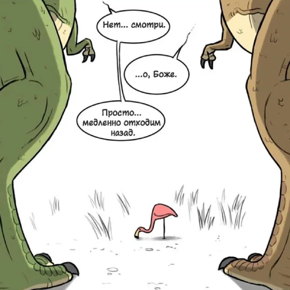 Динозавр стендапер мем