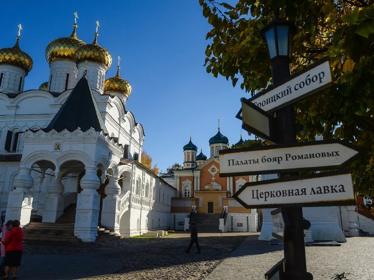 костромской музей природы