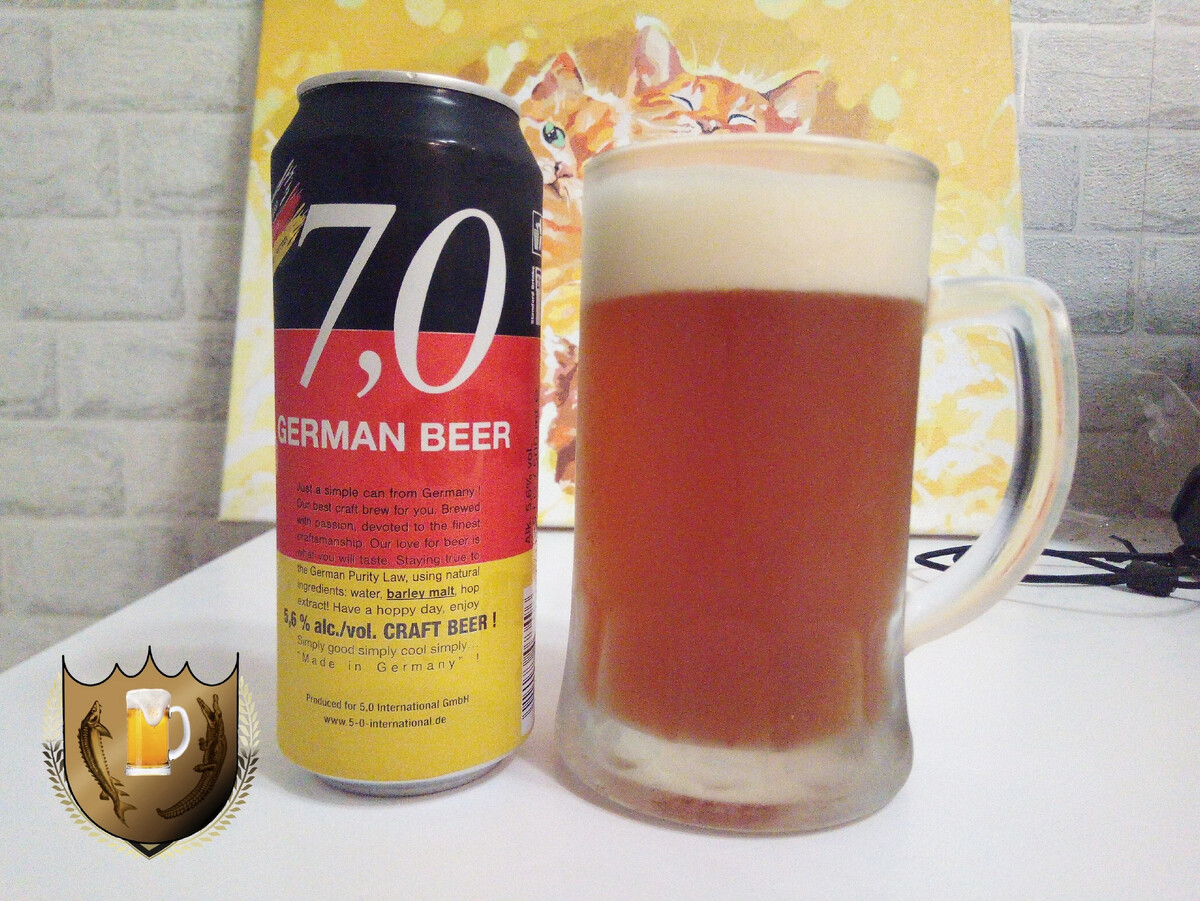 Пиво семерка. Пиво 7.0. Пиво 007. Пиво 7.0 Германия. Немецкое пиво 7.0.