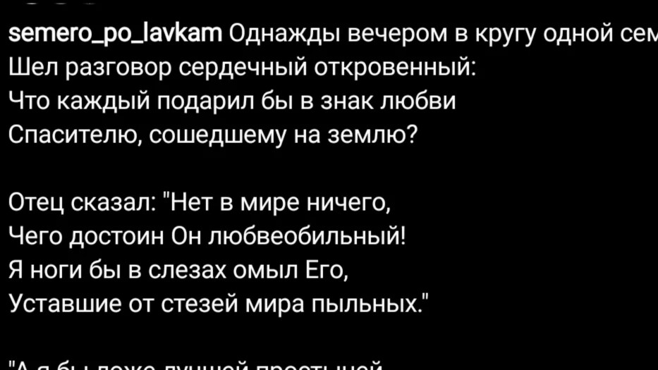 8размама7погодок дзен 8 раз мама 7 погодок