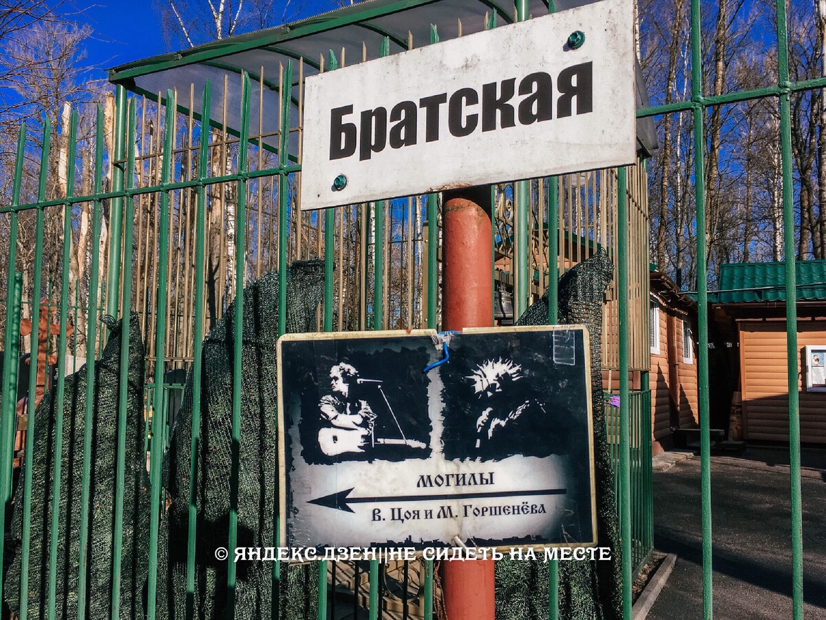 богословское кладбище кто похоронен из знаменитостей санкт петербург