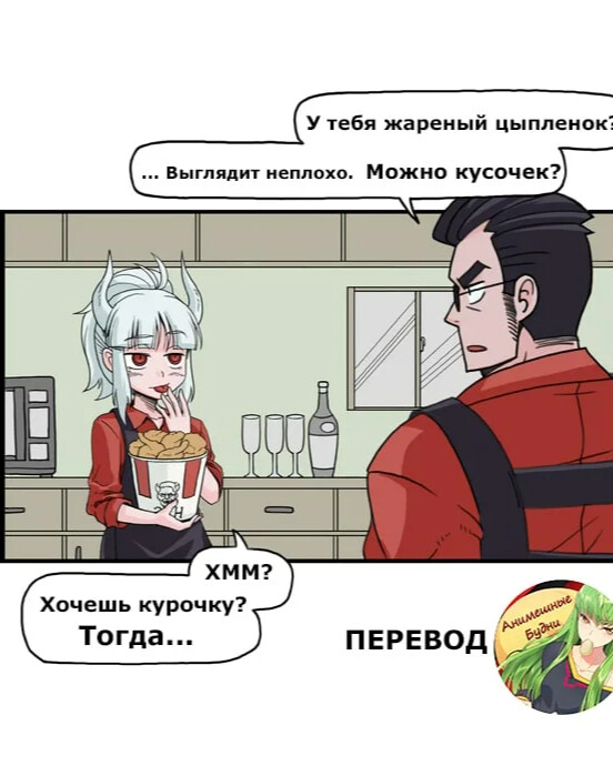 Жить дальше дзен будни многомамы. Будни ани влог. Дзен будни. Короткие комиксы. Жить дальше дзен будни многомамы.