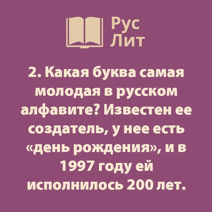 Руслит. Руслит Лив. Руслит 18.