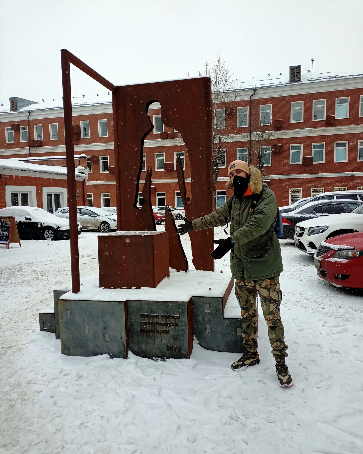 Памятник курьеру в москве