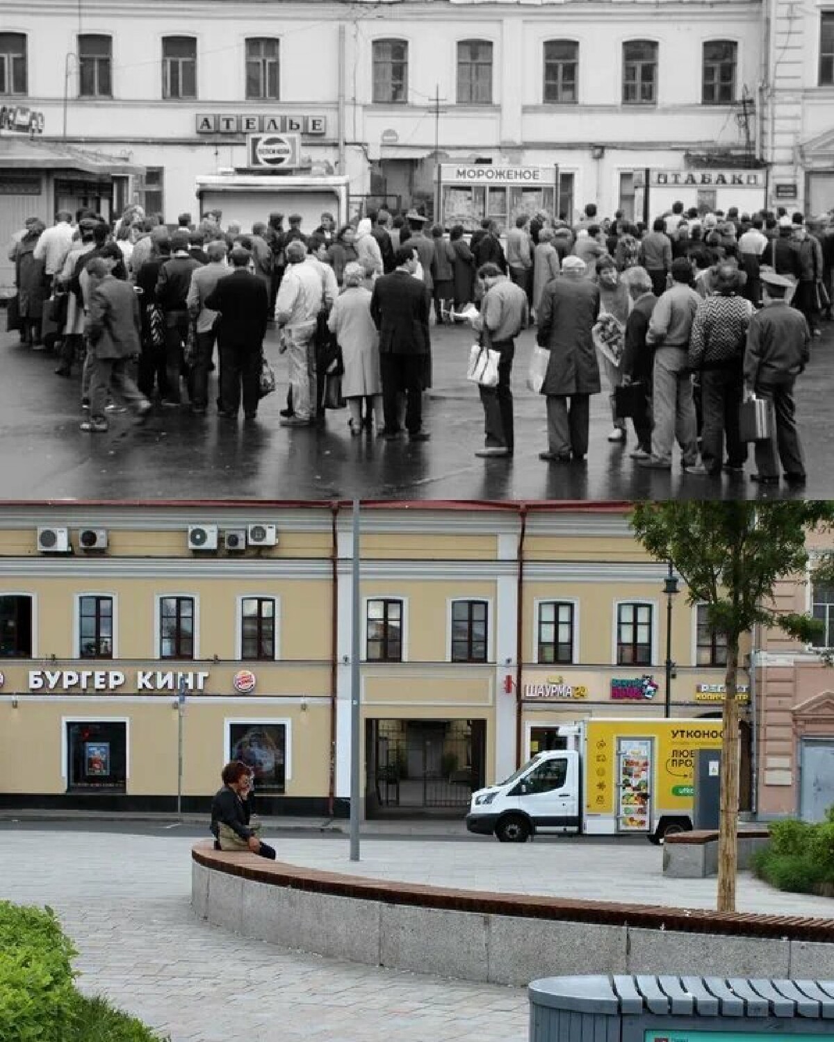 москва в 1990